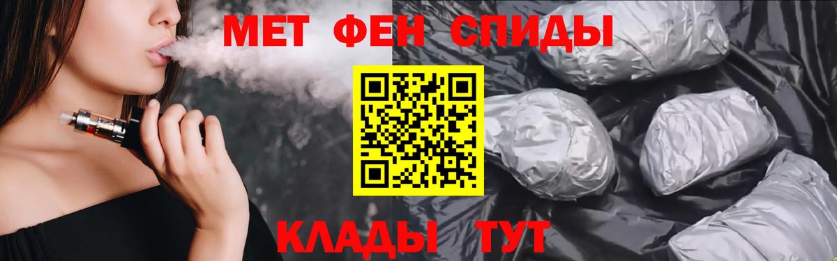 Амфетамин VHQ Кушва