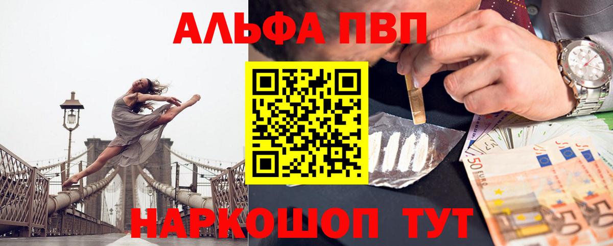 A PVP крисы CK Кушва
