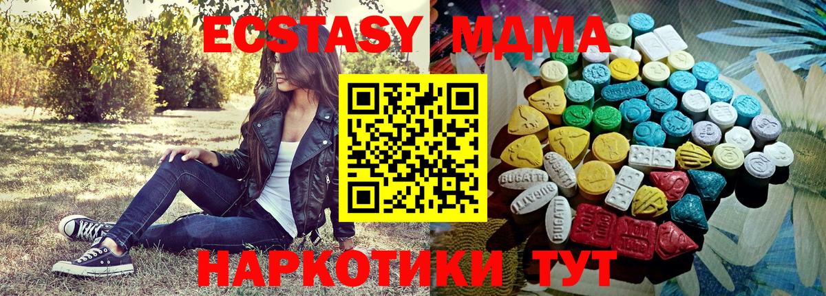 ЭКСТАЗИ VHQ Кушва