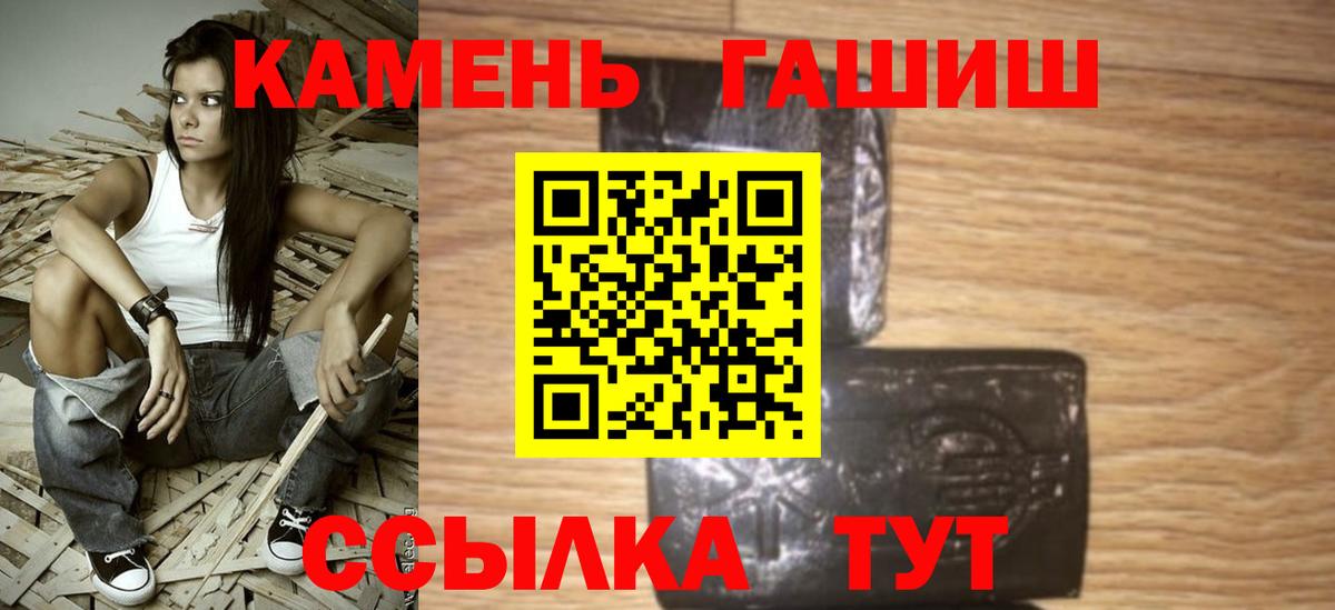 цена   Вход с VPN  Гашиш хэш  Кушва  Гашиш Ice-O-Lator  ГАШИШ 
