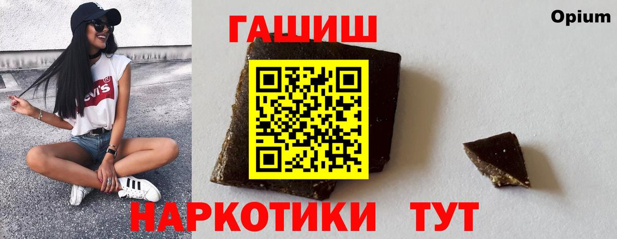 ГАШИШ убойный Кушва