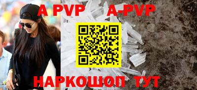 бутик Ипатово