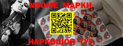 бутик Ипатово