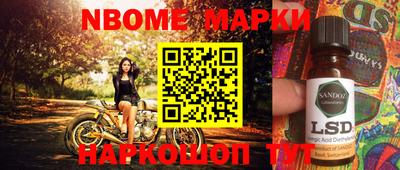 бутик Ипатово