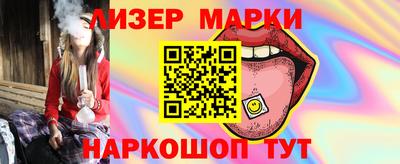 бутик Ипатово