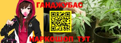 дистиллят марихуана Ирбит