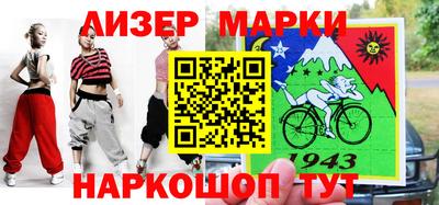 бутик Ипатово