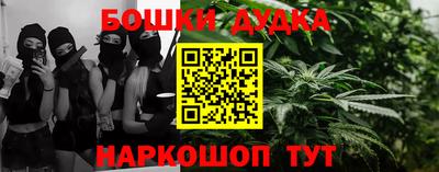 дистиллят марихуана Ирбит