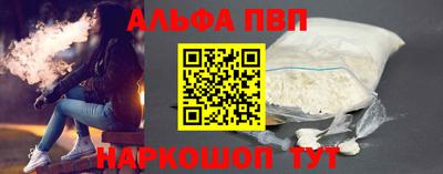 бутик Ипатово