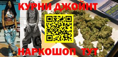 бутик Ипатово