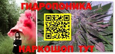 бутик Ипатово
