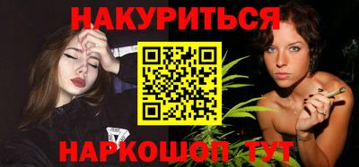 дистиллят марихуана Ирбит
