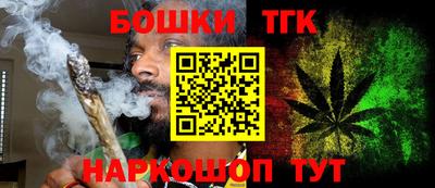 бутик Ипатово