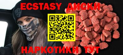 дистиллят марихуана Ирбит