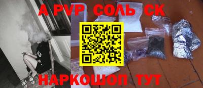 кокс Изобильный
