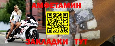 бутик Ипатово