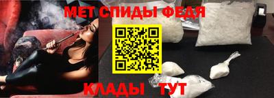 бутик Ипатово