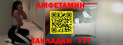 бутик Ипатово