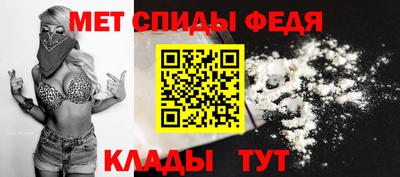 бутик Ипатово