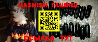 бутик Ипатово