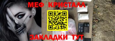 бутик Ипатово