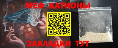 бутик Ипатово