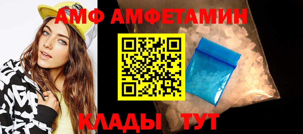 МЕТАМФЕТАМИН  Вход с VPN  Кушва  Метамфетамин Декстрометамфетамин 99.9%  Метамфетамин Декстрометамфетамин 99.9% 