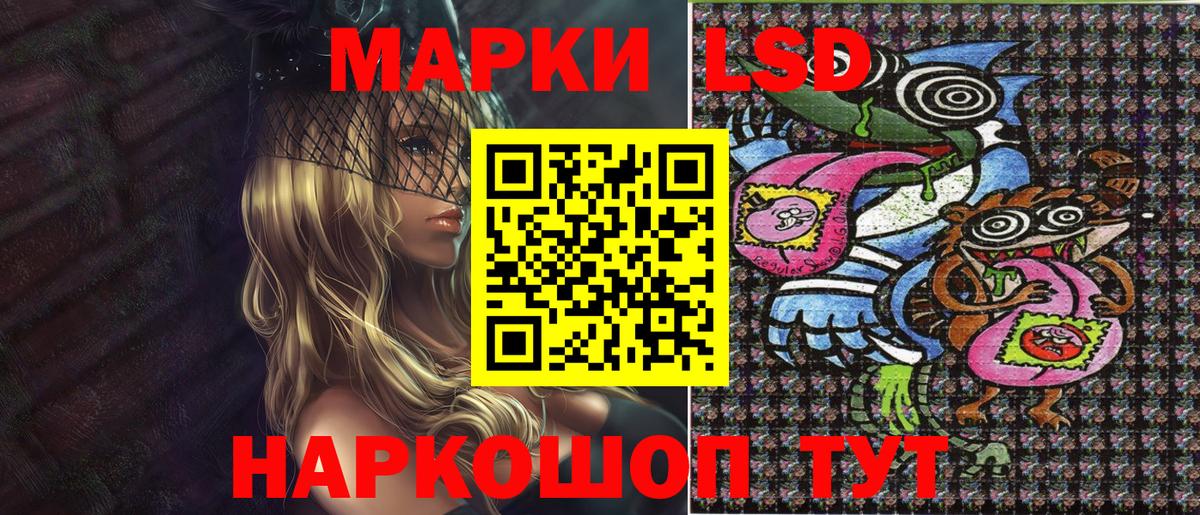 Кушва  Марки N-bome  Наркотические марки 1500мкг  Вход с VPN  Наркотические марки 1500мкг 