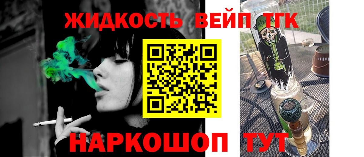 Кушва  Дистиллят ТГК Wax  Дистиллят ТГК гашишное масло  Вход с VPN 