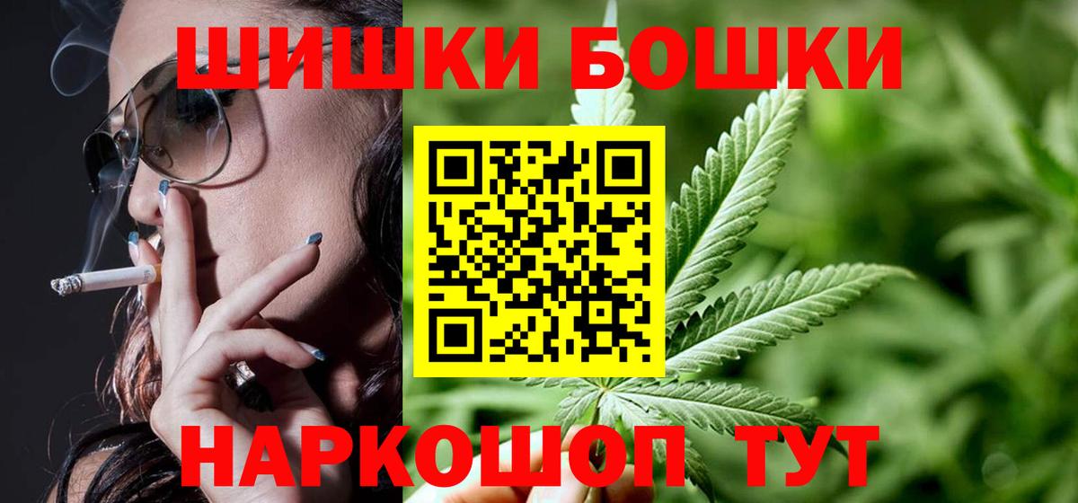 Канабис марихуана  Бошки марихуана Amnesia  Кушва  Вход с VPN  Шишки марихуана индика  Канабис LSD WEED 
